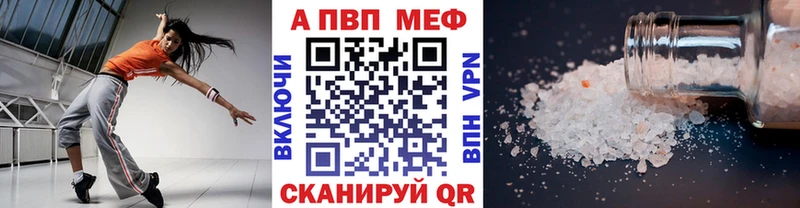 Купить закладку Марихуана  Кокаин  Галлюциногенные грибы  Меф мяу мяу  ГАШ  Весьегонск
