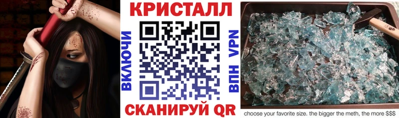 Купить Весьегонск АМФЕТАМИН Розовый