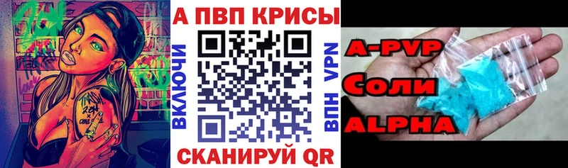 Купить  Весьегонск  Alpha PVP крисы CK 