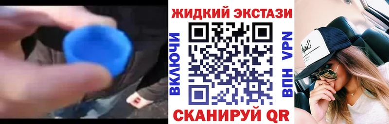 Купить закладки  Весьегонск  Бутират GHB 