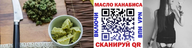Купить где  Весьегонск  Еда ТГК марихуана 