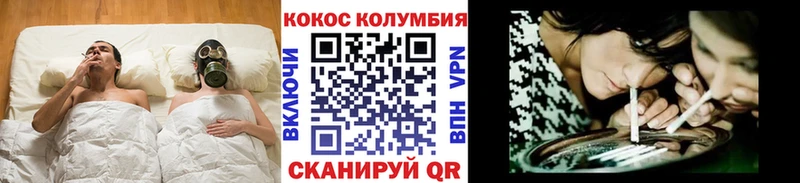 Купить закладки  Весьегонск  КОКАИН Эквадор 