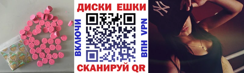 Экстази 99%  Купить где  Весьегонск 