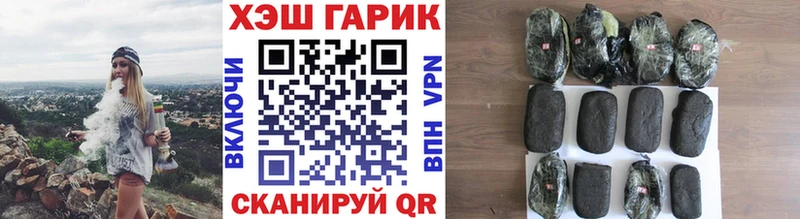 Гашиш индика сатива  Купить где  Весьегонск 