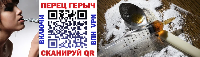 Купить закладки  Весьегонск  Героин герыч 