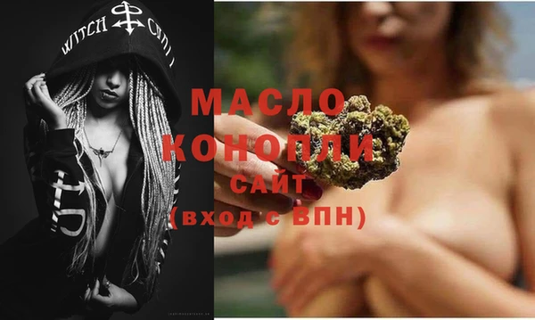 МДМА Гатчина