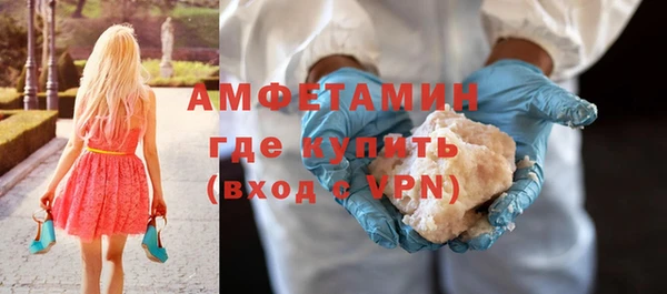 стаф Беломорск