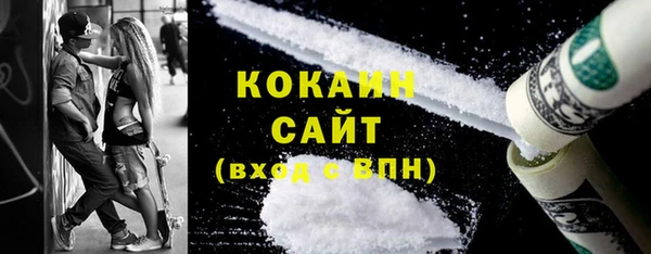 кокс Белоозёрский