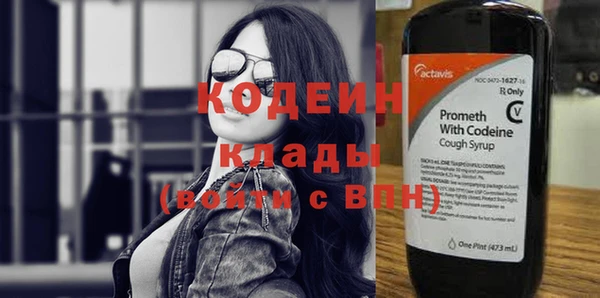 стаф Беломорск