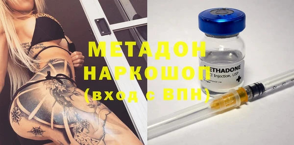 кристаллы Галич