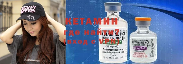 MDMA Premium VHQ Белокуриха