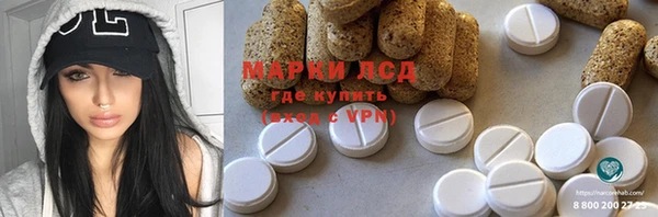 MDMA Premium VHQ Белокуриха