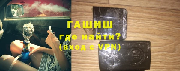 MDMA Premium VHQ Белокуриха