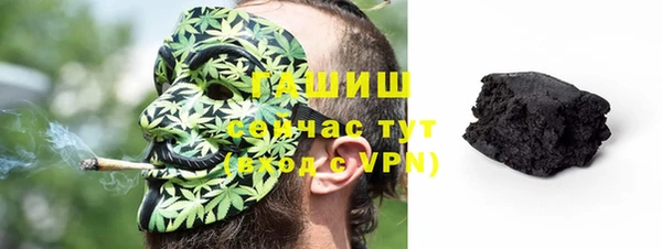 стаф Беломорск