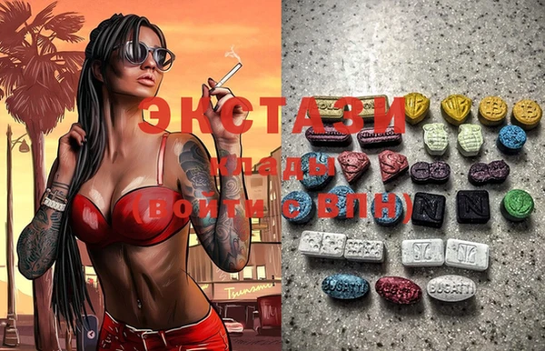 кристаллы Галич