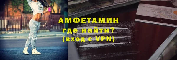 стаф Беломорск