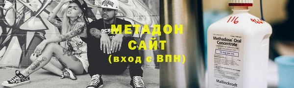 стаф Беломорск