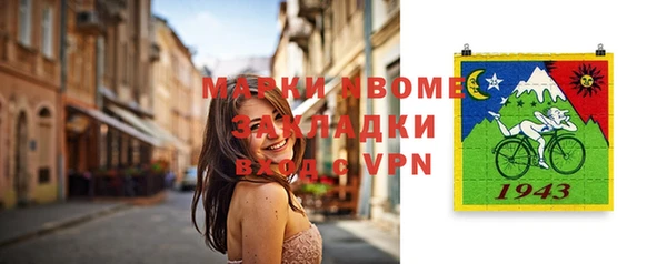 MDMA Premium VHQ Белокуриха