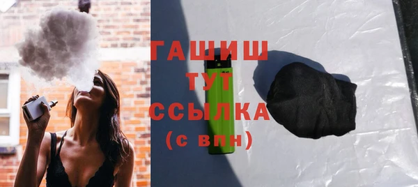 стаф Беломорск