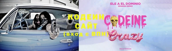 MDMA Premium VHQ Белокуриха