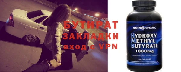 скорость Гвардейск