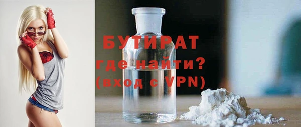 MDMA Premium VHQ Белокуриха