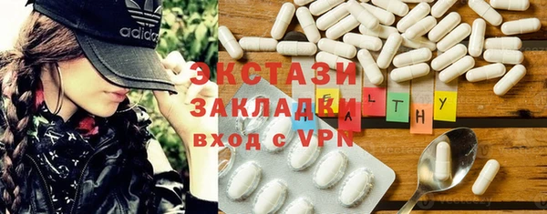 MDMA Premium VHQ Белокуриха