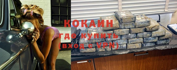 MDMA Premium VHQ Белокуриха