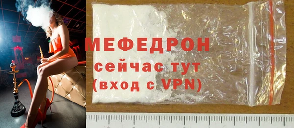 MDMA Premium VHQ Белокуриха