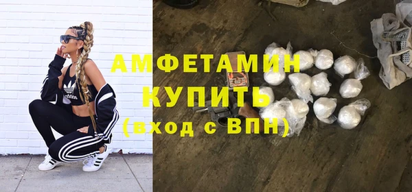 стаф Беломорск