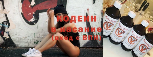стаф Беломорск