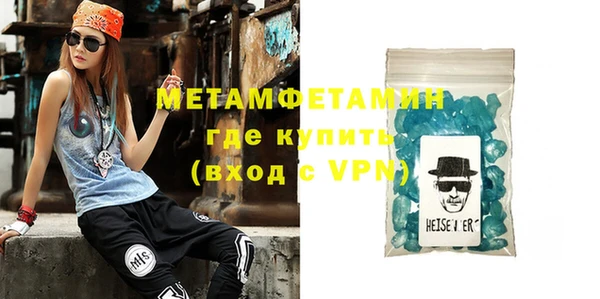 MDMA Premium VHQ Белокуриха