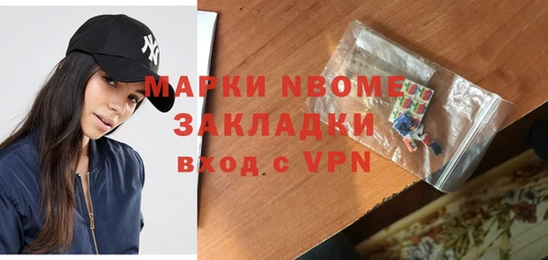 кокс Белоозёрский