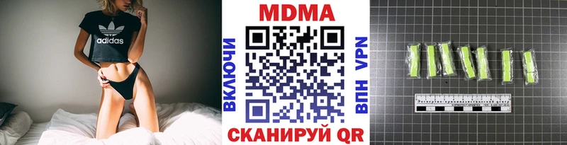 МДМА молли  Купить закладки  Весьегонск 