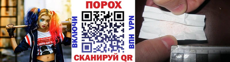 Купить  Весьегонск  Первитин пудра 