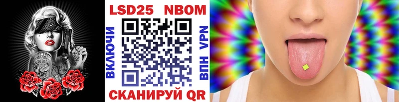 Марки NBOMe 1,8мг  Купить  Весьегонск 