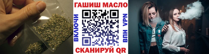 ТГК Wax  Купить где  Весьегонск 
