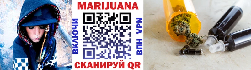 Купить закладки  Весьегонск  Шишки марихуана семена 